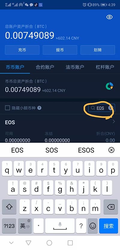 usdt交易可以追查么,usdt交易能查到對方信息嗎