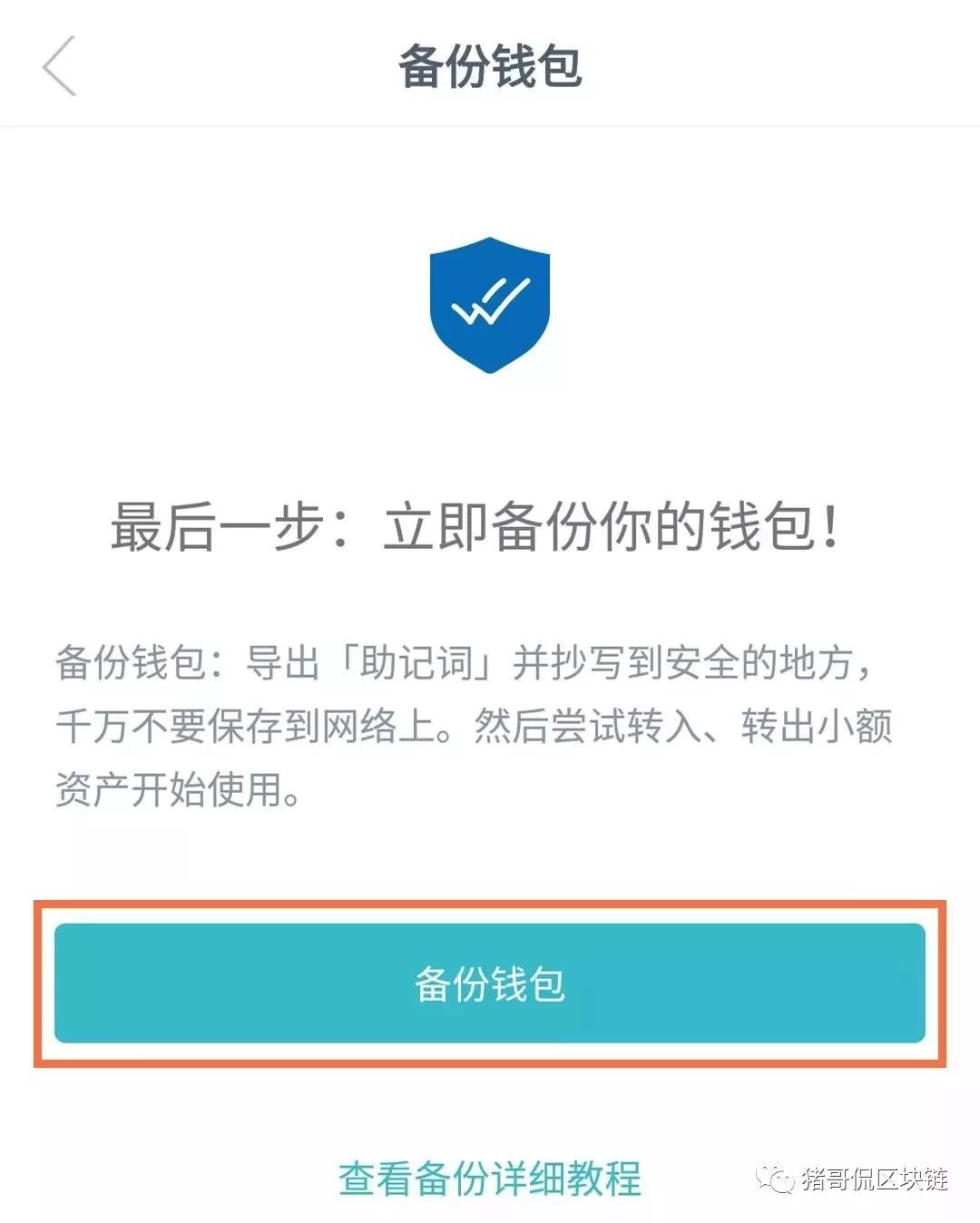 im錢包怎么用密鑰導入,imtoken怎么導入密鑰