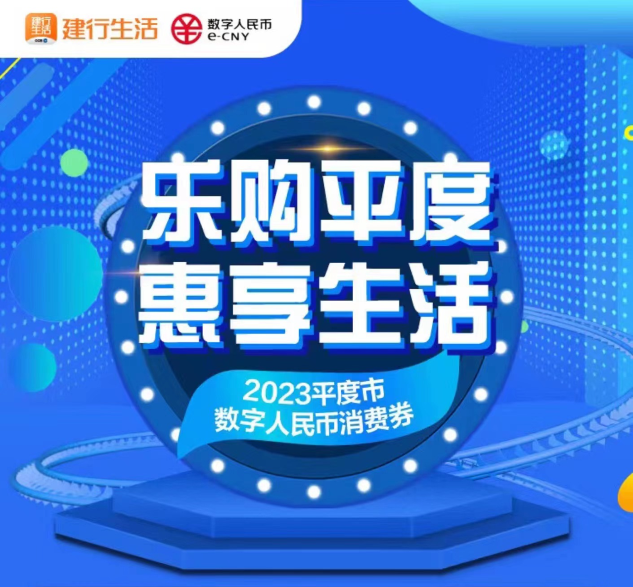 數字人民幣9月1日正式發行,數字人民幣9月1日正式發行嗎