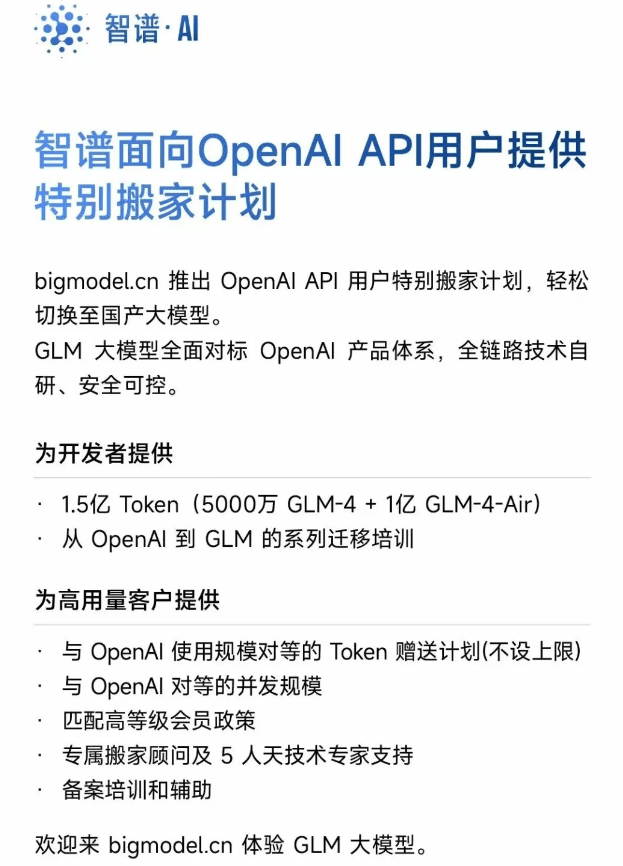 手機端獲取阿里token,后怎么用,阿里云盤獲取refresh_token