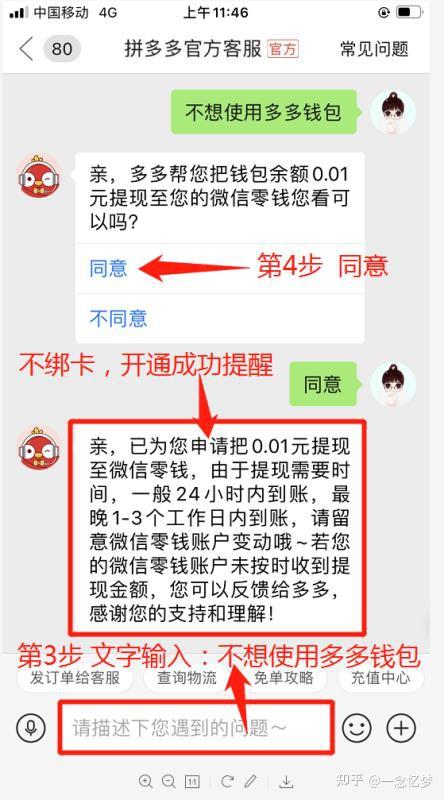 交易所怎么提現到錢包,交易所提現到銀行卡怎么提