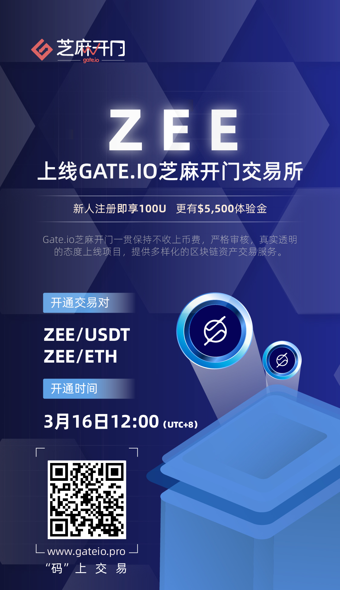 gate.ioios版本下載,gateio蘋果最新版本下載