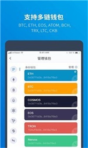 關于下載token錢包app2.9.7的信息