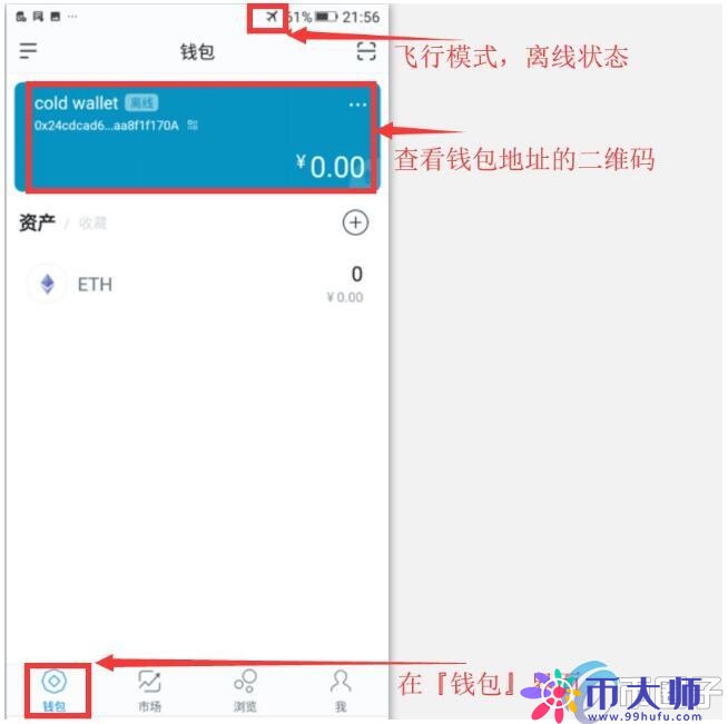 冷錢包app下載官網,歐意交易所app官方下載