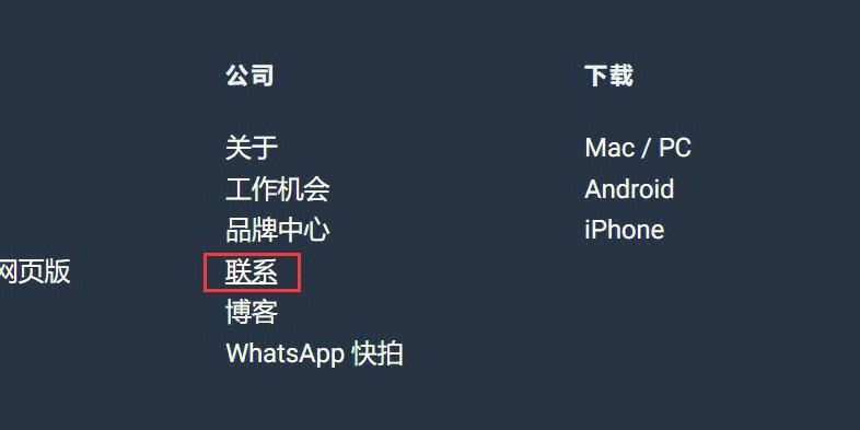 包含蘋果whatsapp收不到驗證碼怎么辦的詞條