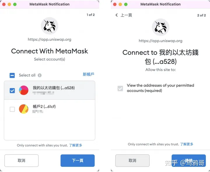 metamask如何買幣,metamask國內(nèi)能用嗎