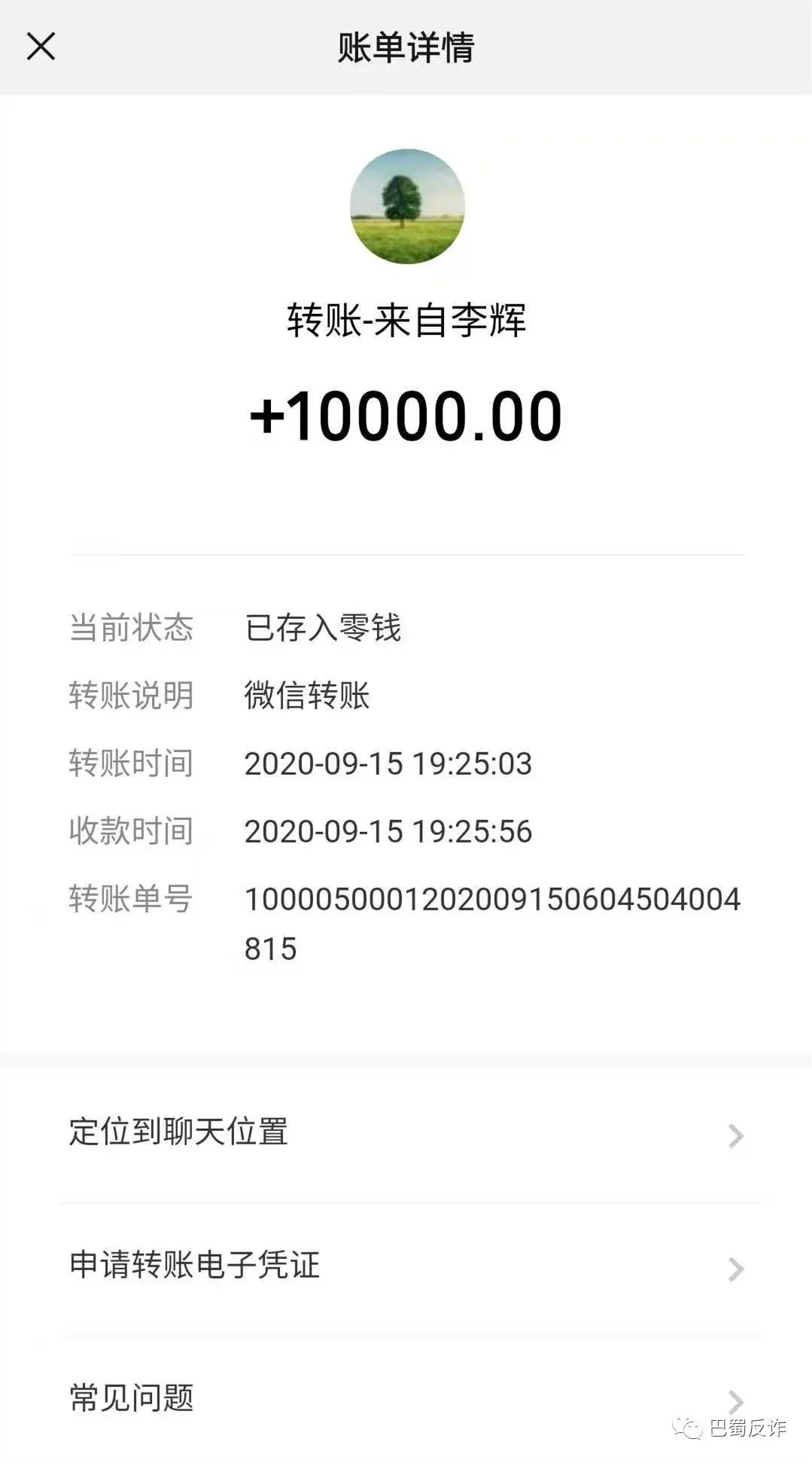 token冷錢包是什么,imtoken20冷錢包