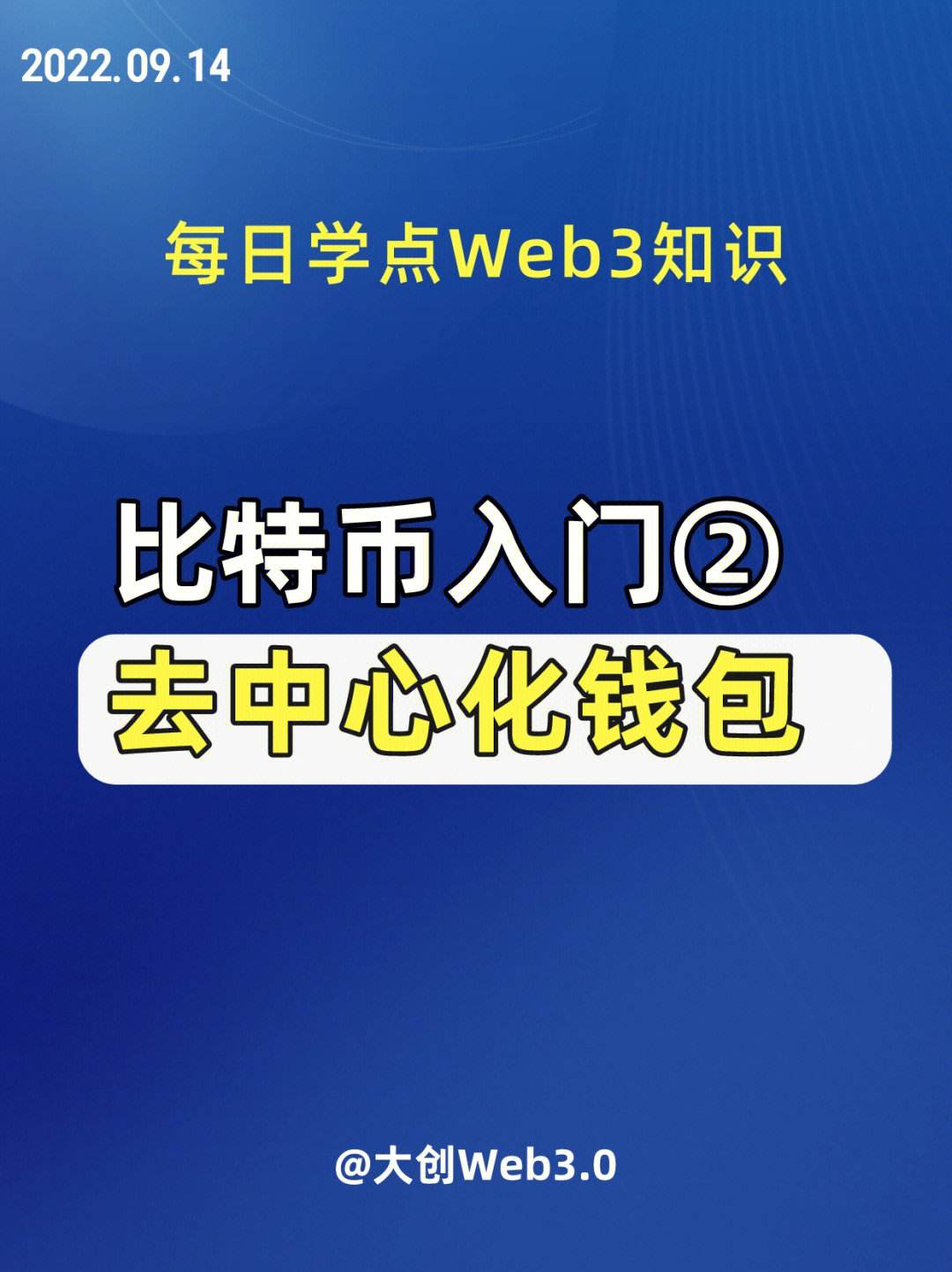 token冷錢包是什么,imtoken20冷錢包