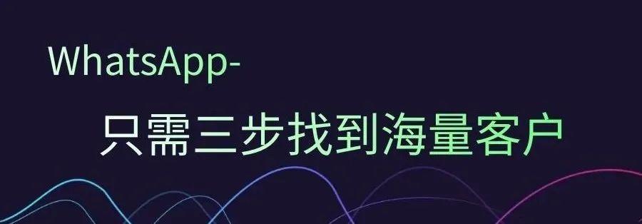 關于whatsappsender破解的信息