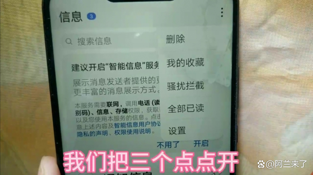 短信收不到驗證碼怎么回事,手機能收到短信收不到驗證碼怎么回事