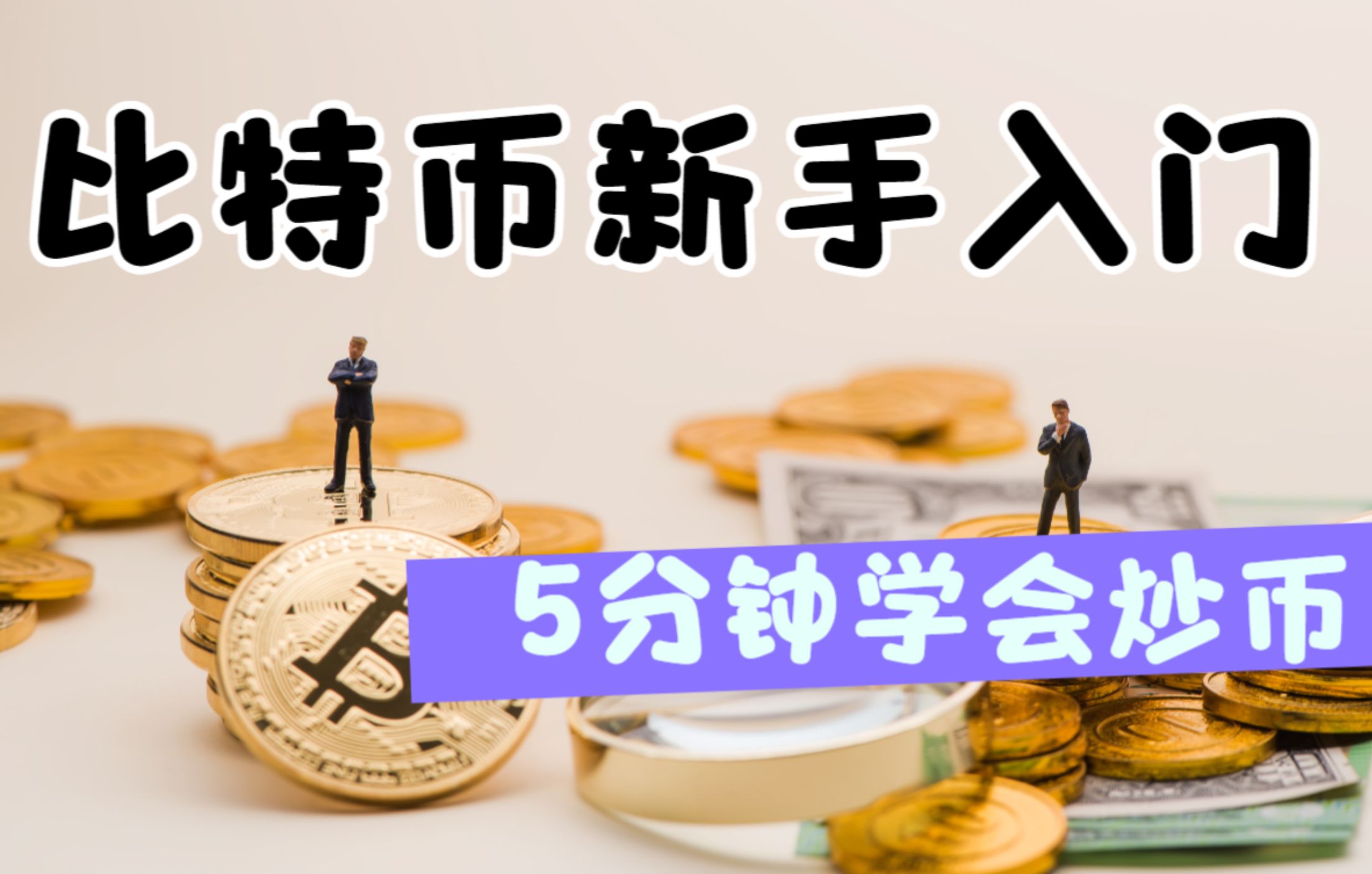 全球最大的加密貨幣平臺,中國最大加密貨幣交易app