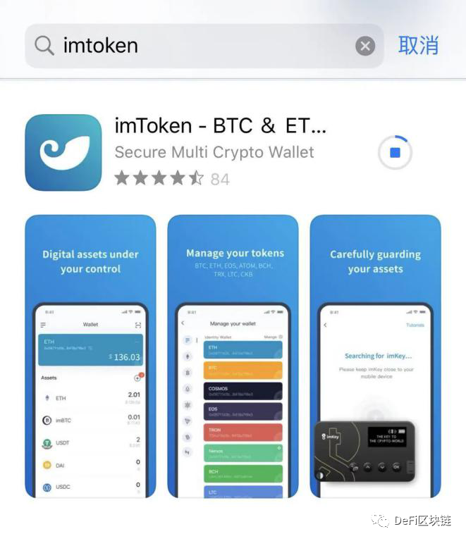 包含imtoken數字錢包app的詞條