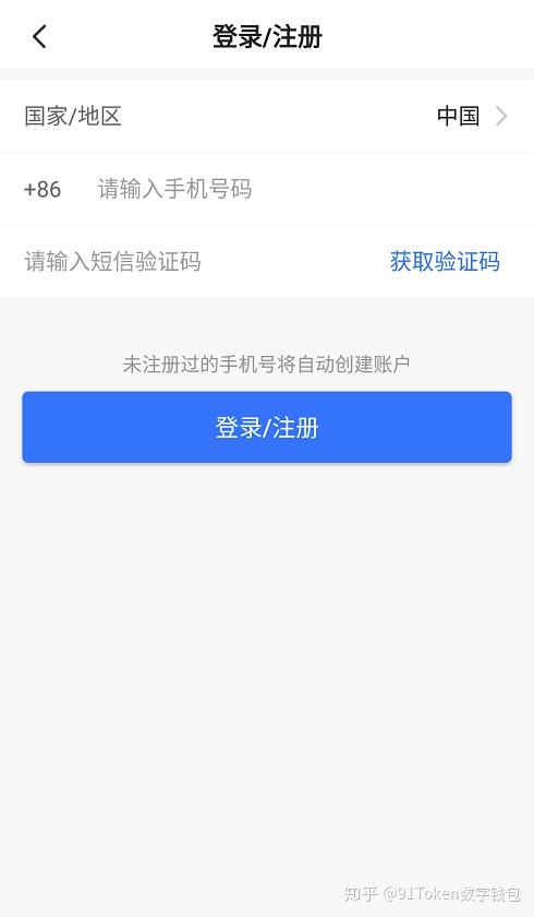 安卓注冊(cè)token錢包,androidtoken放在哪