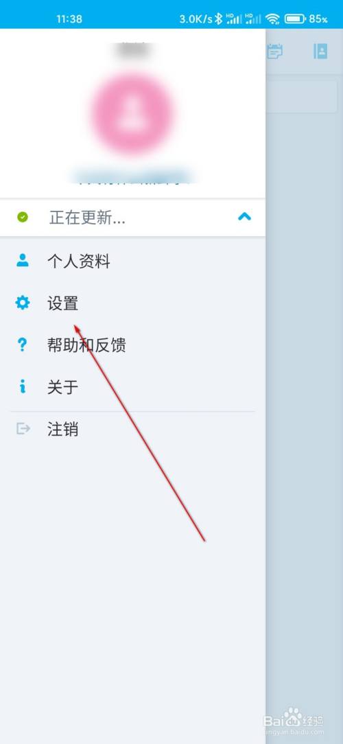 skype網(wǎng)頁登入,skype網(wǎng)站怎么上不去