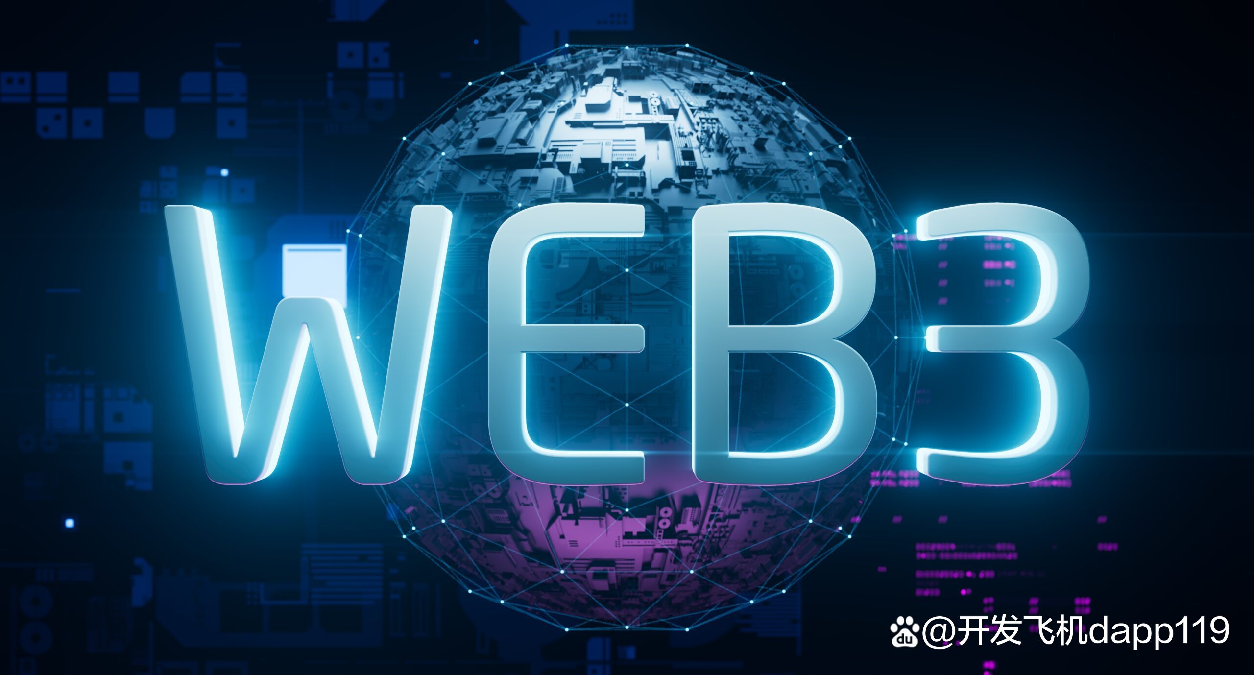 web3是什么行業,web3是什么行業,要投資么?