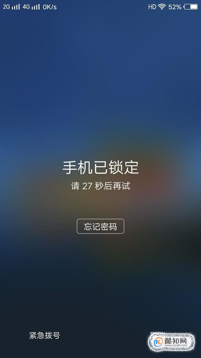 驗證碼忘了怎么辦vivo,vivo驗證碼忘記了怎么辦?