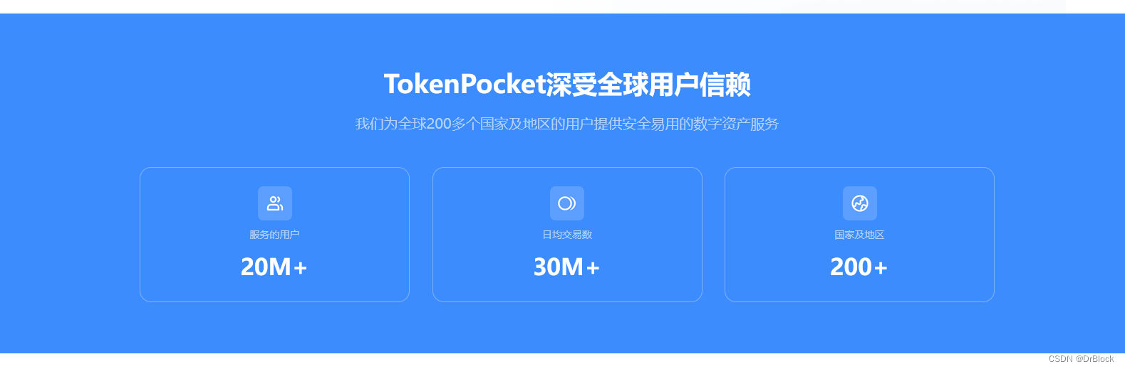 token錢包交易所,token錢包怎么交易