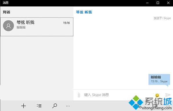 skype國內還能用嗎,skype app國內能用嗎