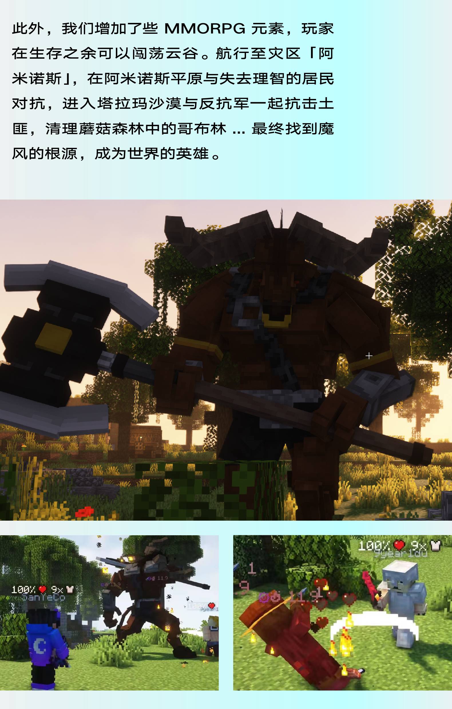 如何用手機(jī)搭建我的世界服務(wù)器,手機(jī)搭建minecraft服務(wù)器