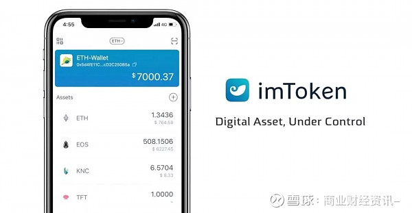 Imtoken授權管理,怎么識別imtoken官網