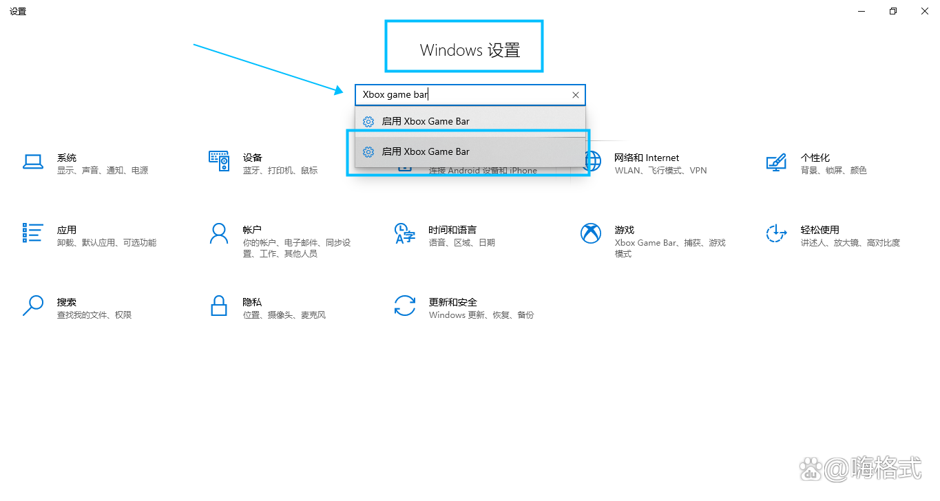 gamebar是什么軟件,xboxgamebar是什么軟件