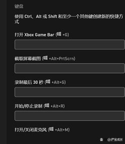 gamebar是什么軟件,xboxgamebar是什么軟件