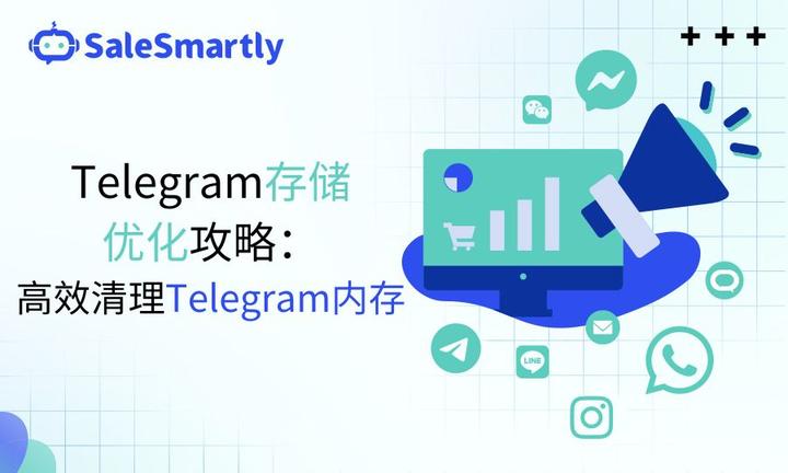 telegeram清除,telegeram清除緩存