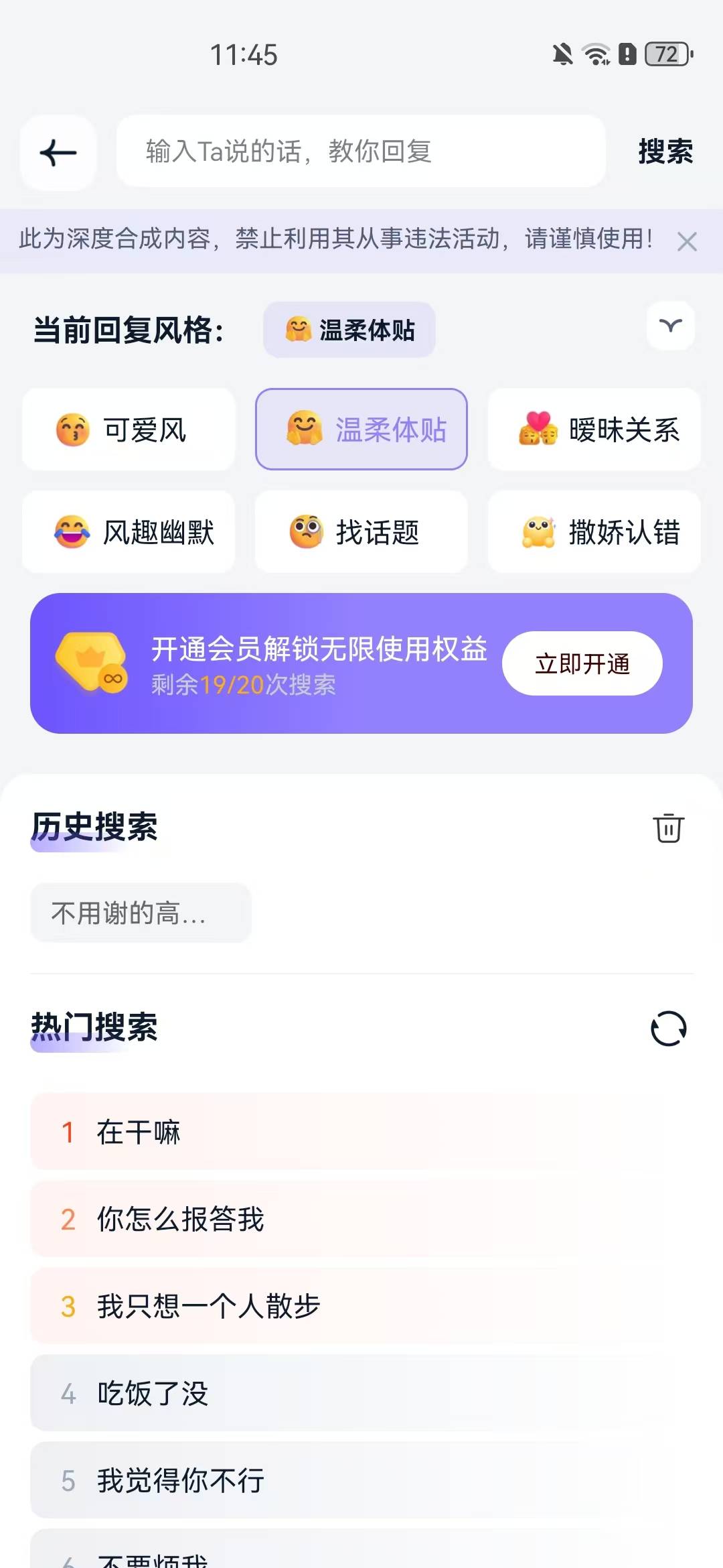 聊天軟件TG,聊天軟件tinder