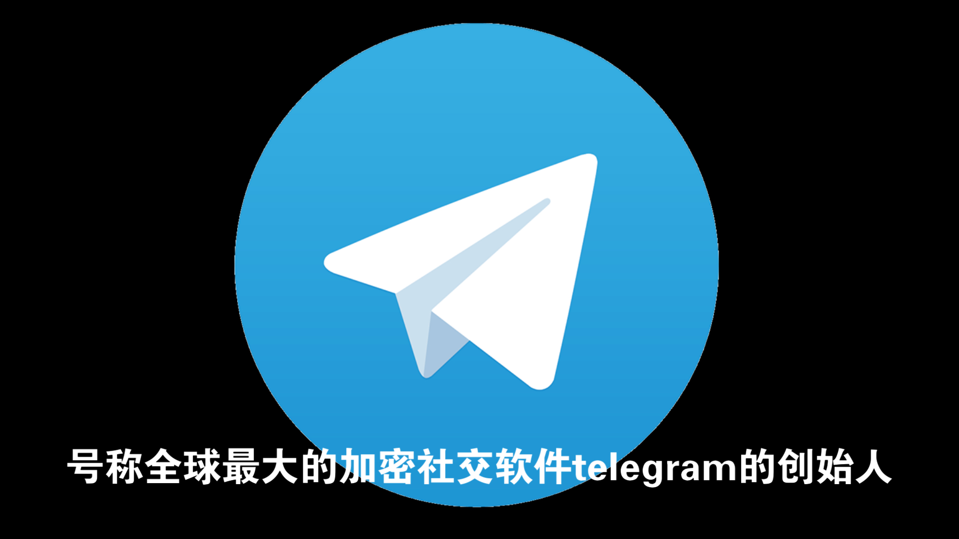 國內怎么注冊telegeram,telegram收不到86短信驗證