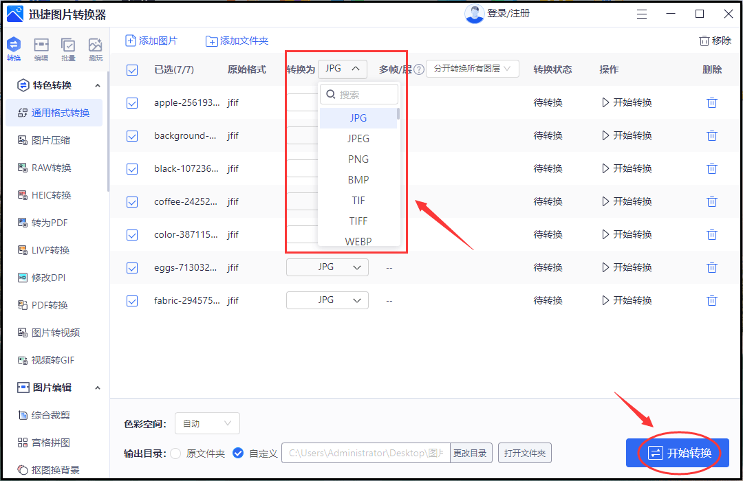 telegreat怎么轉中文包,蘋果telegreat怎么轉中文