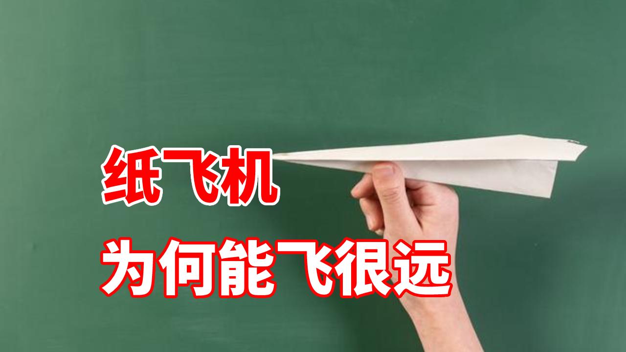 紙飛機代理ip地址,紙飛機代理ip地址購買