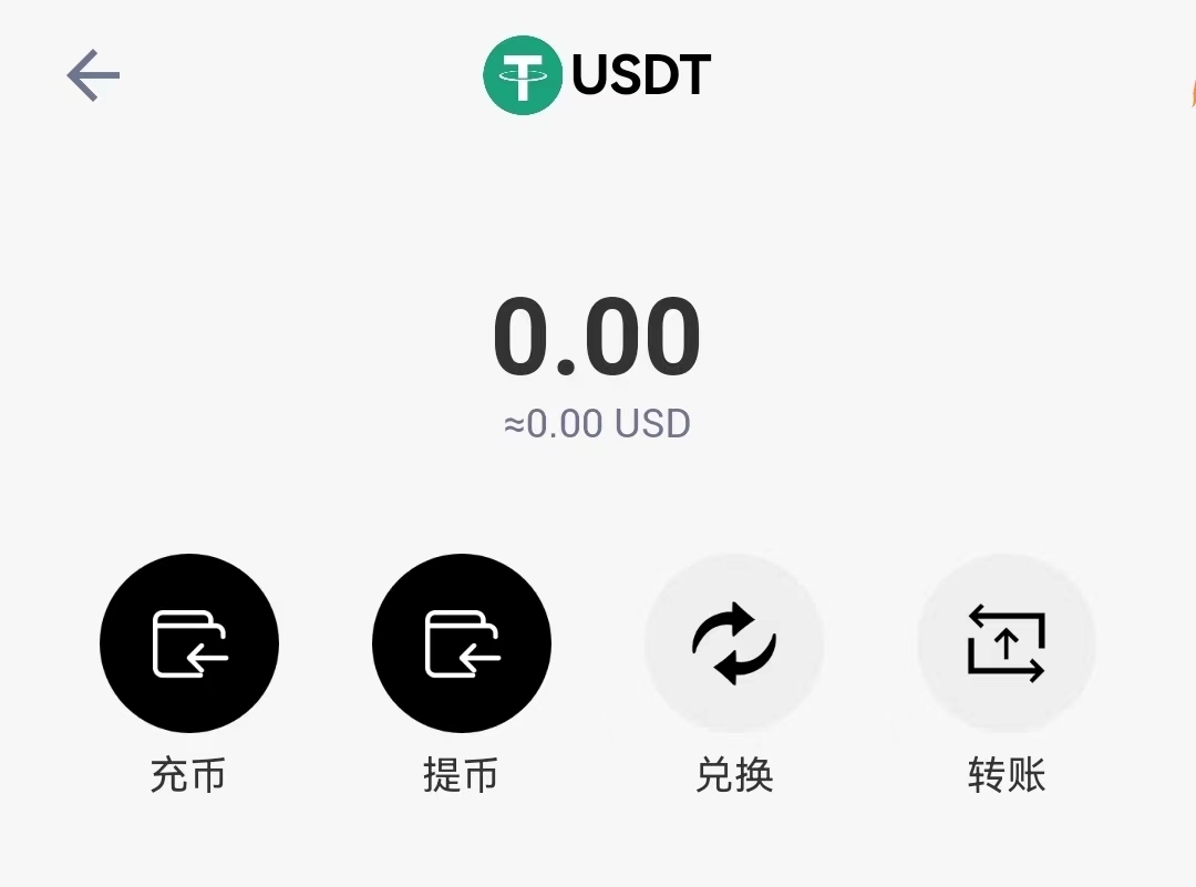 usdt錢包注冊(cè),usdt錢包注冊(cè)下載