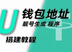 u錢包不能用了嗎,u錢包點融2024說被起訴了