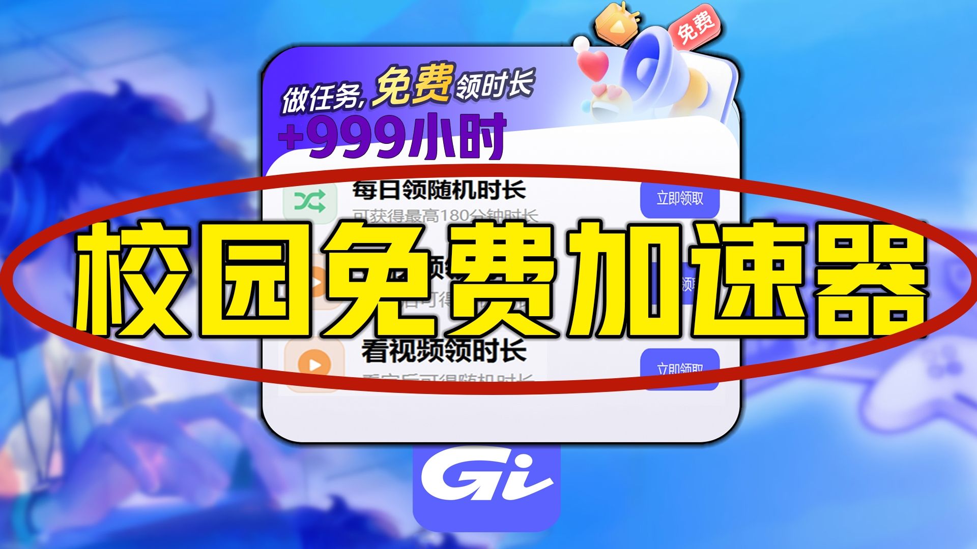 國外梯子加速器無限時長,國外梯子加速器無限時長無需登錄