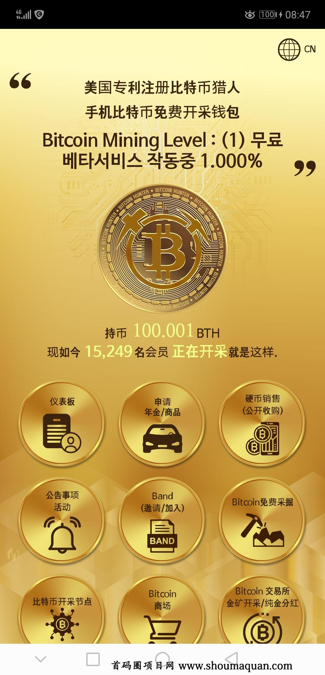 imtoken錢包官方app,imtoken錢包v140