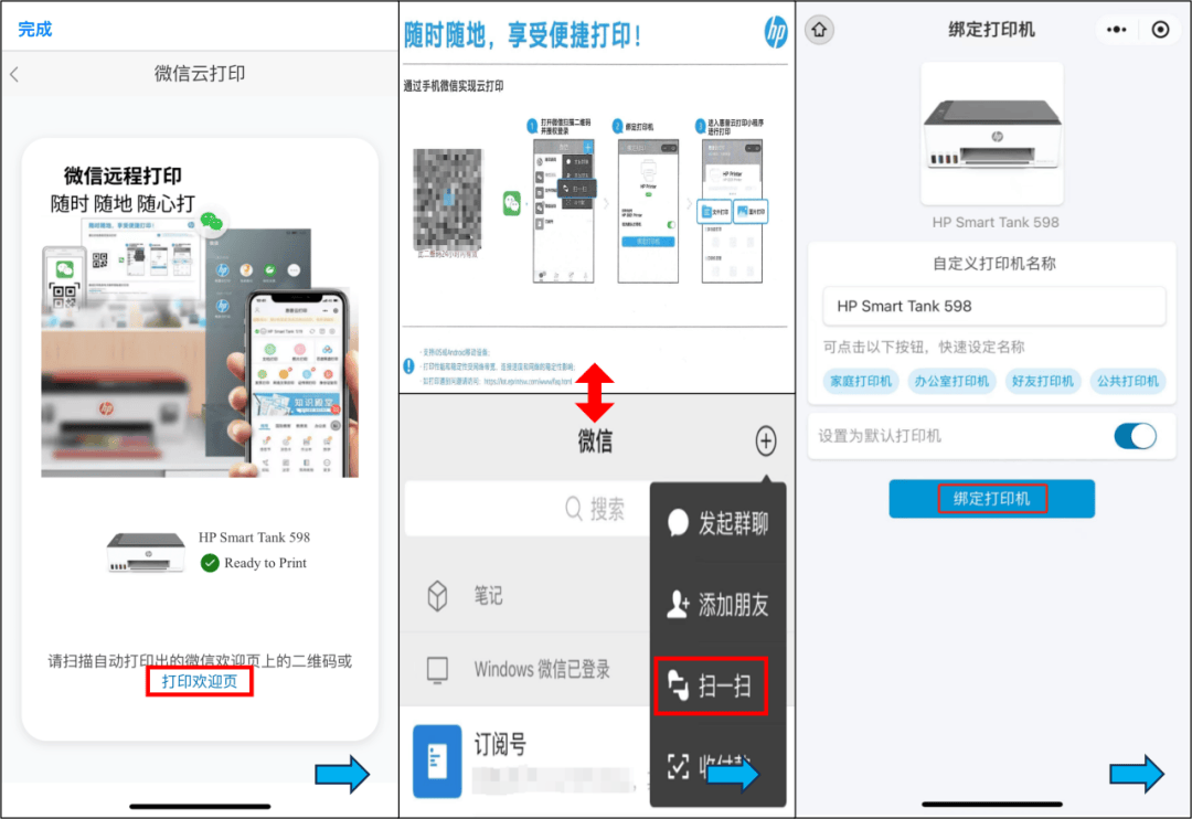 手機怎么遠程控制家里的打印機,手機怎么遠程控制家里的打印機電腦