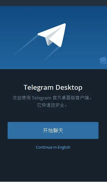 telegreat老版本軟件下載,telegreat中文安卓版本下載