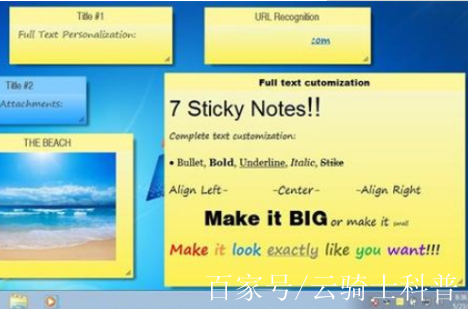 stickynotes可以卸載嗎,stickynotes刪除了怎么恢復(fù)