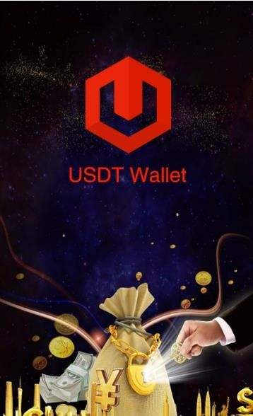 usdt錢包,usdt錢包怎么提現