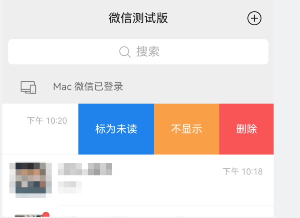 關于telegraph怎么搜索不了ios的信息