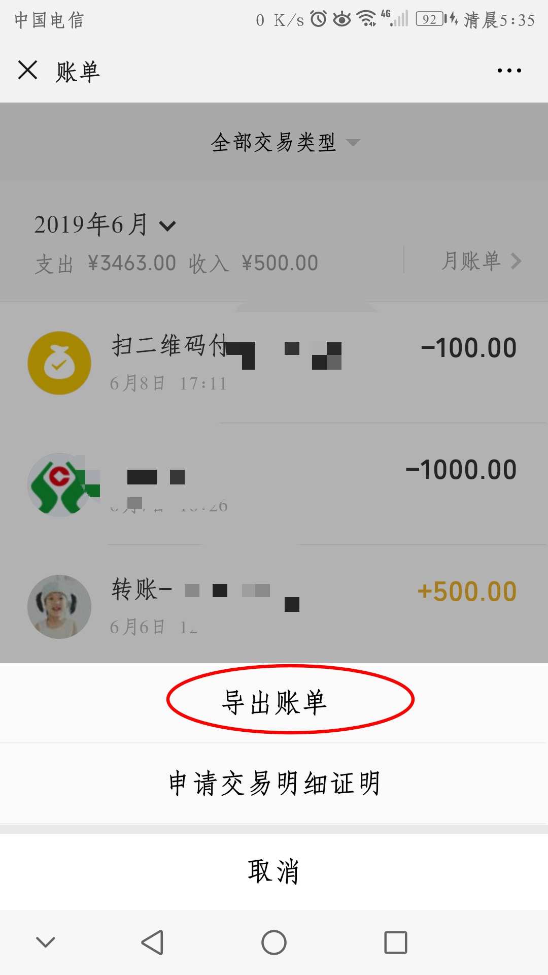 imtoken有假錢包嗎,imtoken錢包假usdt