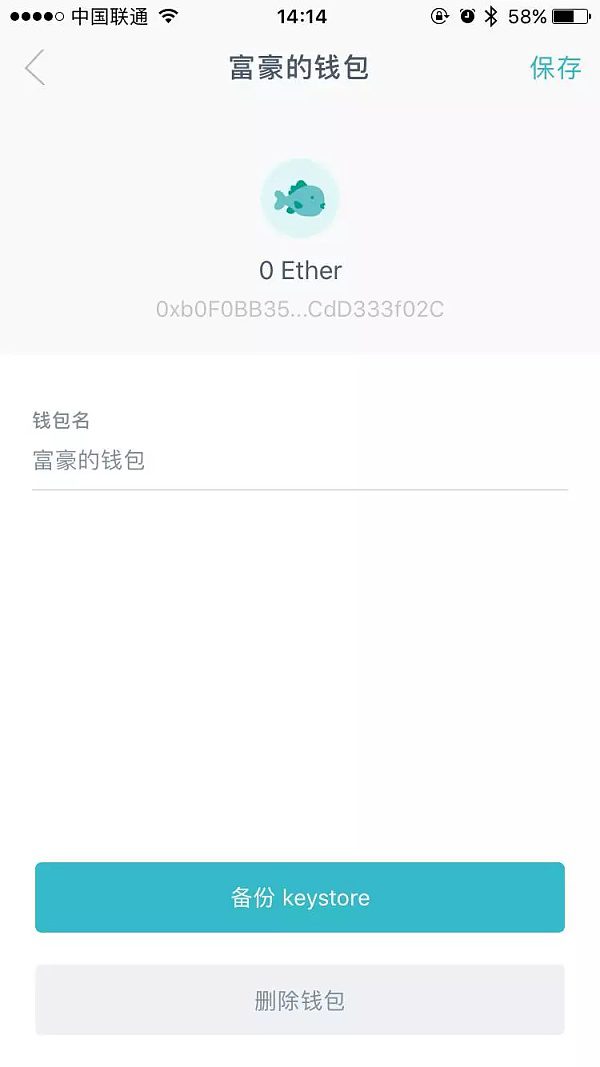 imtoken有假錢包嗎,imtoken錢包假usdt