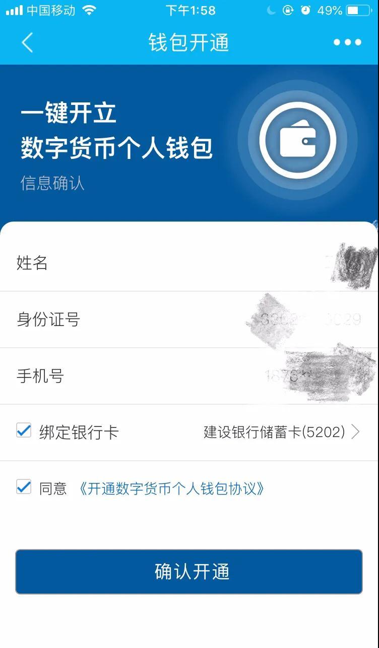 imtoken錢包官網app,imToken錢包官網正版入口