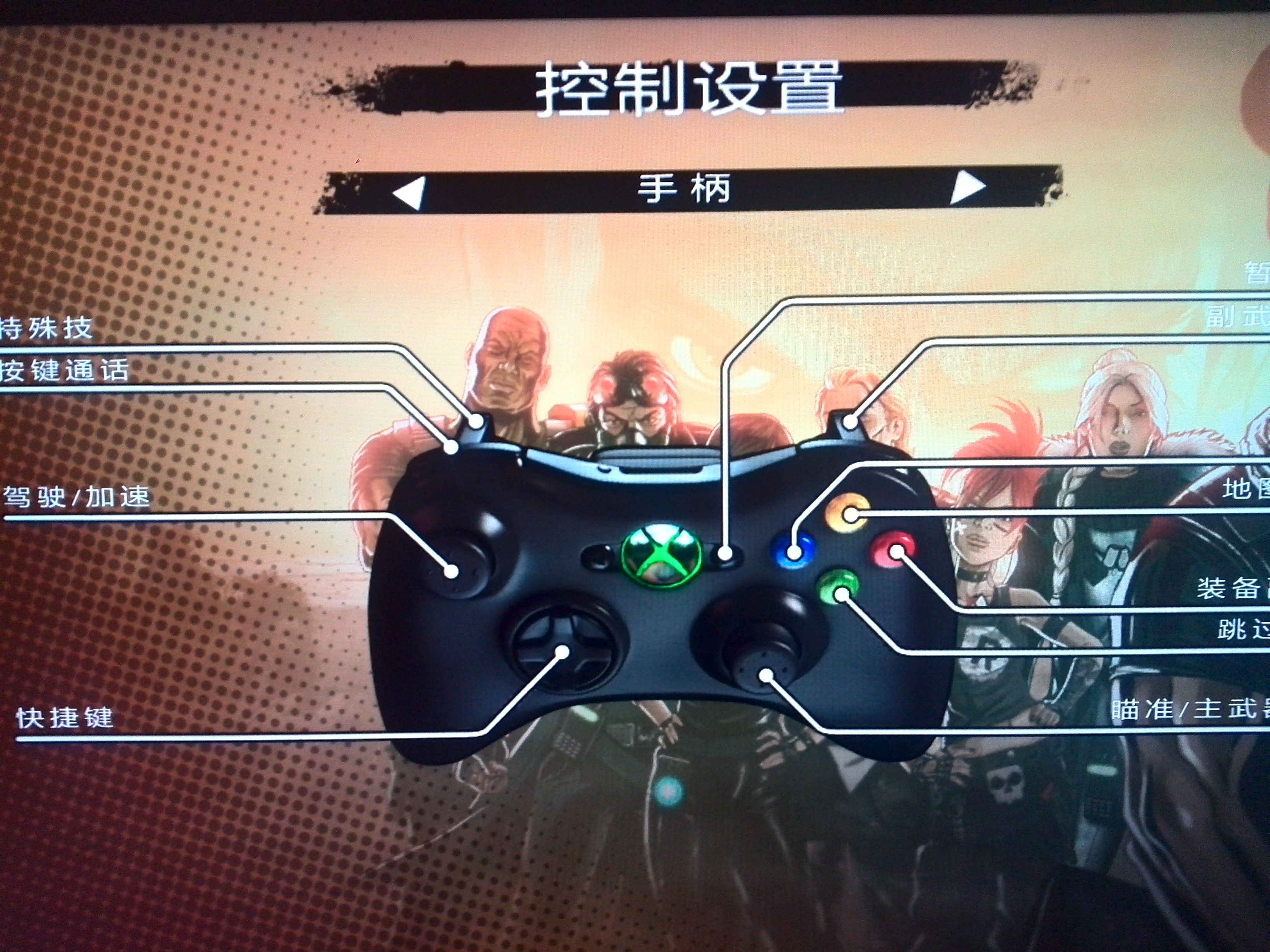 xbox手柄怎么配對,Xbox手柄怎么配對接收器