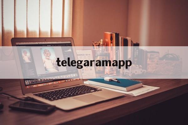 [telegaramapp]telegaram官網下載